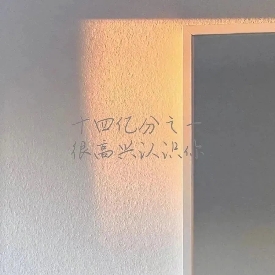 微信朋友圈封面图