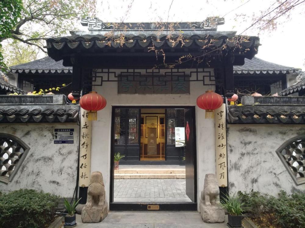 南京吴敬梓故居