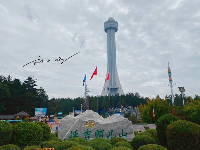 前段时间,我在吉林省延边朝鲜族自治州旅游,来到了延边州首府延吉市