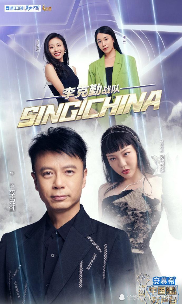 "大鹏展翅"动作有多魔性,好声音伍珂玥复古表演收奇效