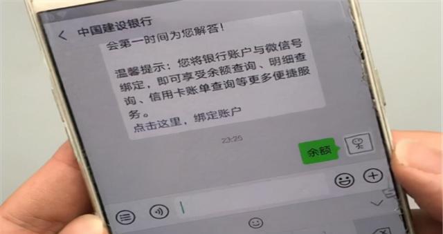 短信通知开通业务有风险吗