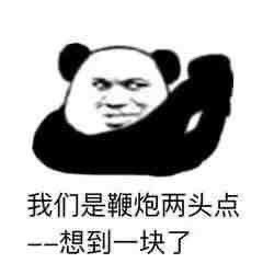 斗图不会输的表情包263期