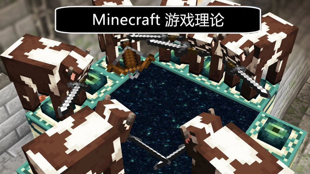 如果现实中你获得了minecraft的奶你会如何利用这个能力