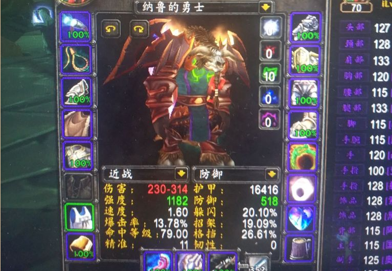 魔兽怀旧服:t5战士职业饰品真正用法,白拿625点攻强,近战组最强辅助