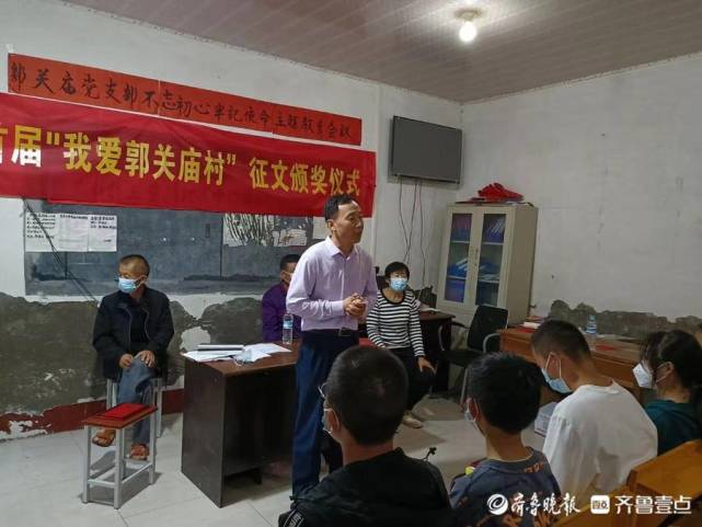 "笔尖流淌家乡情",聊城冠县郭关庙村举行首届征文活动