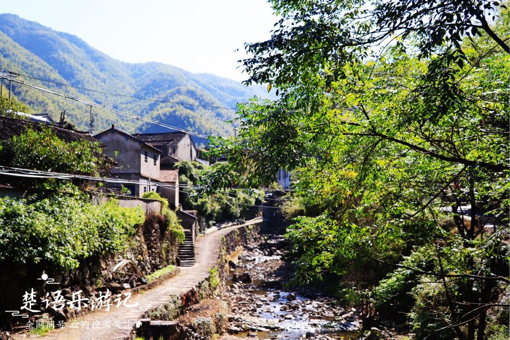 它是余姚十大最美古村之一,风景秀美,溪水清浅,游玩消夏两相宜