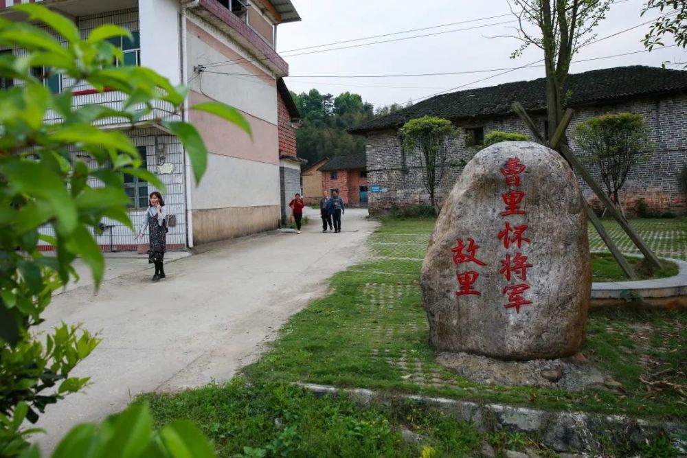 第一站曹里怀将军故居 红海 摄地址:回龙山瑶族乡柏树村后湾组★第