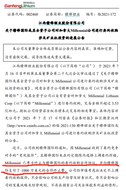 渔翁的简谱_渔翁道情简谱(2)