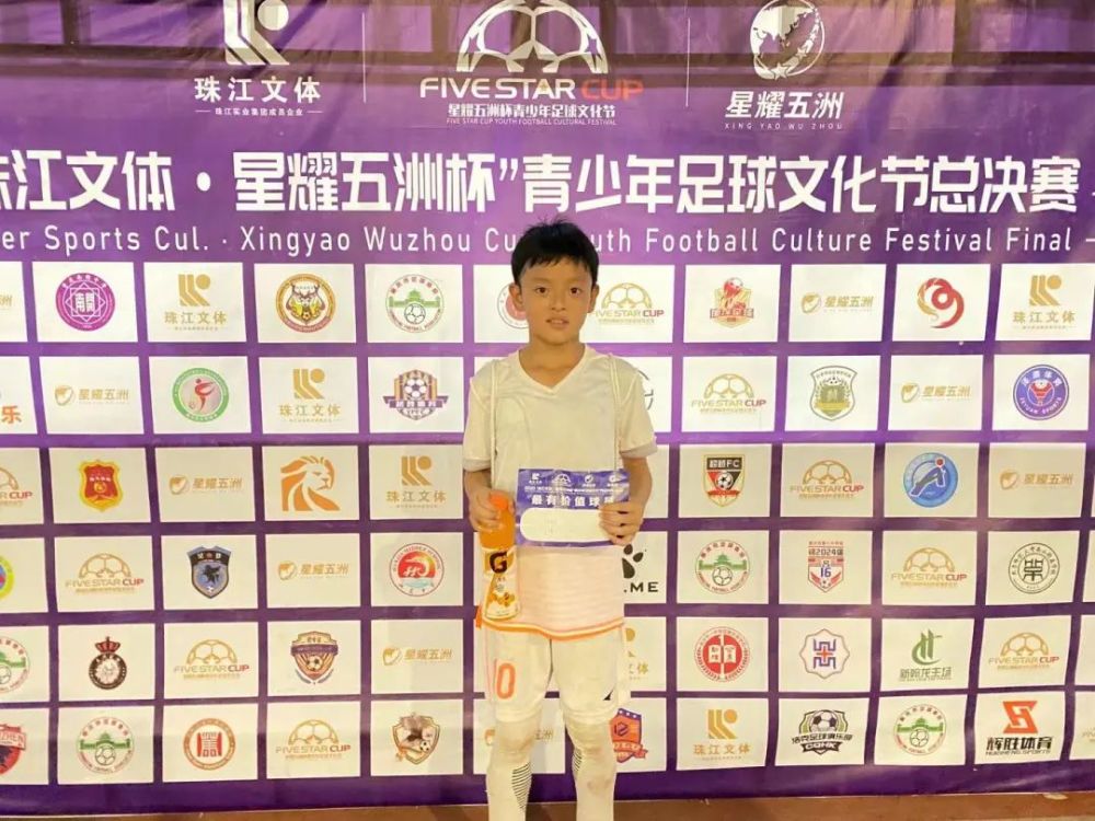 洋9号-李明昊泽源体育32号-赵昱熹重庆远杰11号-孙铭阳八人制博张新