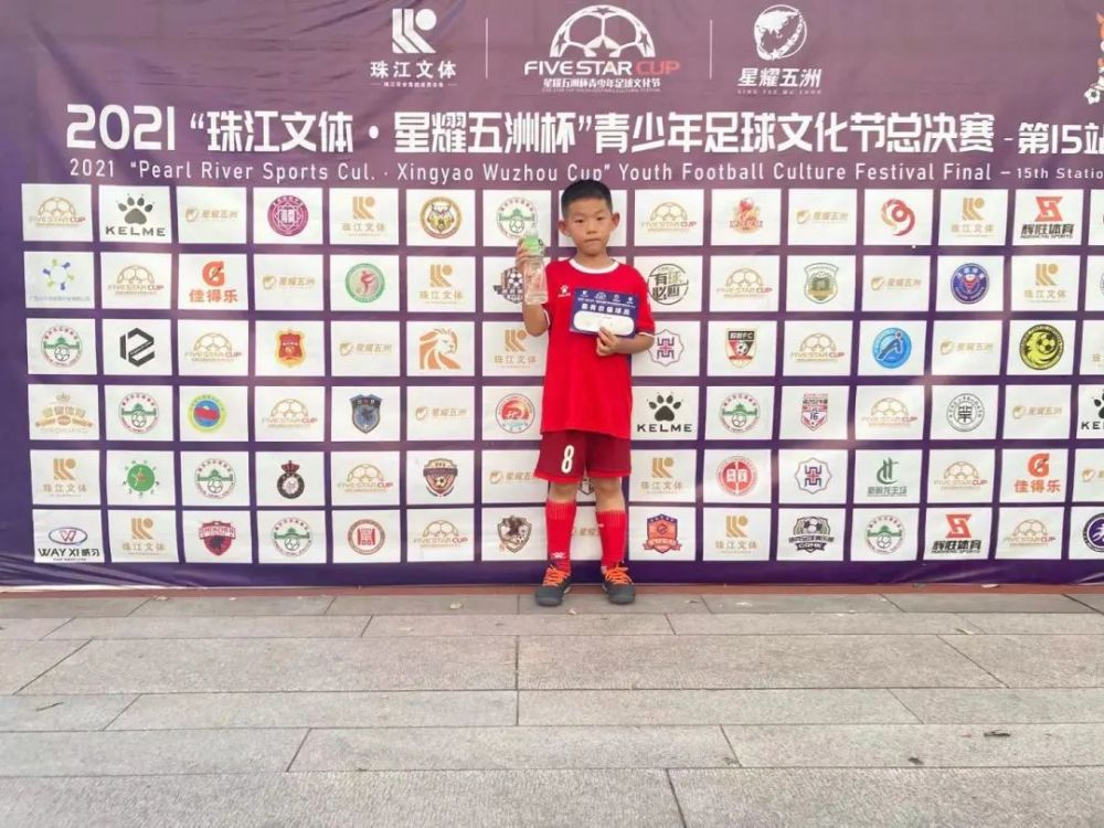肖俊逸重庆超越15号-王尧二塘小学55号-甘振均和济小学女足26号-左福