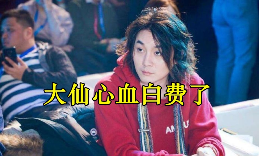 xyg一战暴露三大缺点若不改变最多a组张大仙心血要白费了