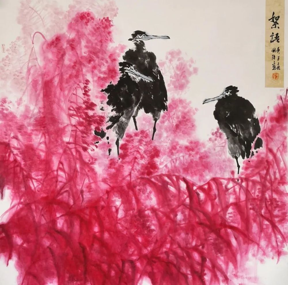 金融美术家姜国强作品欣赏