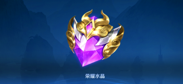 玩家5个月抽到14个荣耀水晶!每次不超过200幸运值,有!
