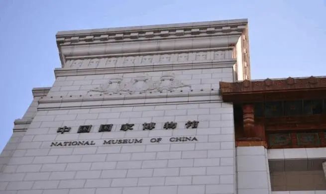 十一去哪玩北京城里那么多博物馆我们帮您选了这六个