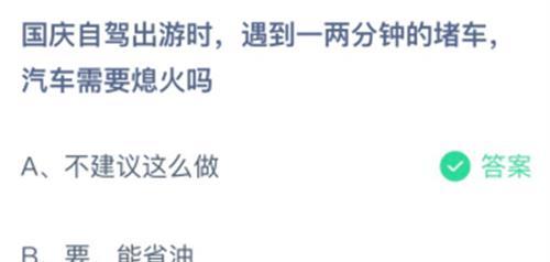 五什么受成语_成语故事简笔画(2)