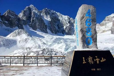 冰川公园是玉龙雪山内海拔最高的一个景点,从下大索道的位置也就是