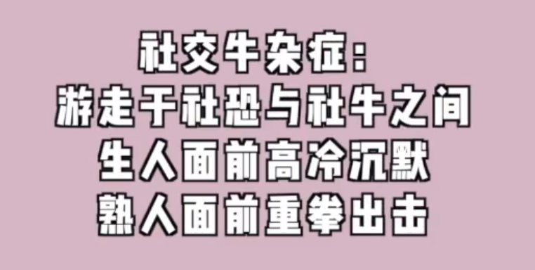 蔡徐坤自曝社交牛杂症后,粉丝用实际行动响应,扛人形立牌满街跑