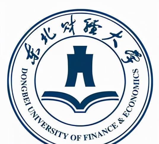 江西财经大学 坐落于江西,多个专业入选国家级一流专业建设点,2021年