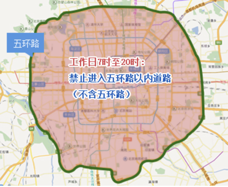 工作日9时至17时,执行按车牌尾号工作日高峰时段区域限行的交通管理