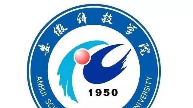 为什么安徽科技学院却可以在蚌埠新建校区?