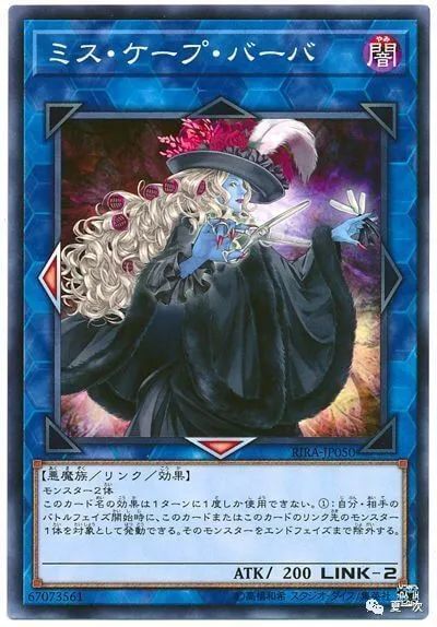 游戏王大怪兽卡——幻想仪式,终了,再生机构,纳祭,魔女姑娘