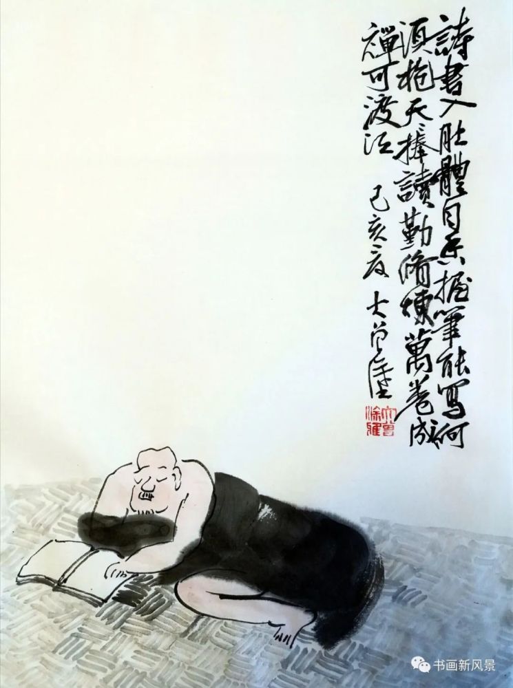 大曾画画:我的长假我作主,不凑热闹不添堵