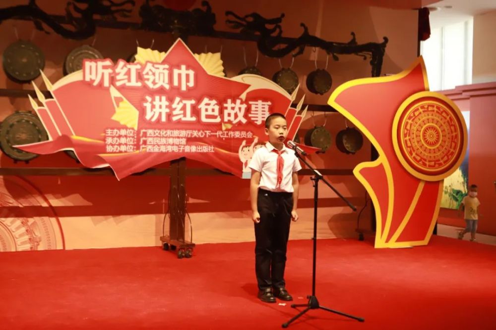 红色故事 腾讯网