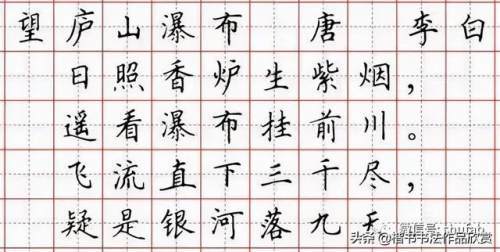 书法老师硬笔书法入门知识指南