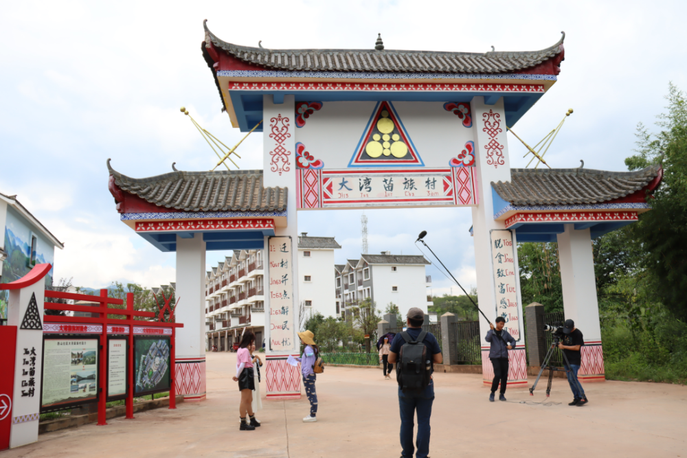 寻味嵩明之风情杨桥