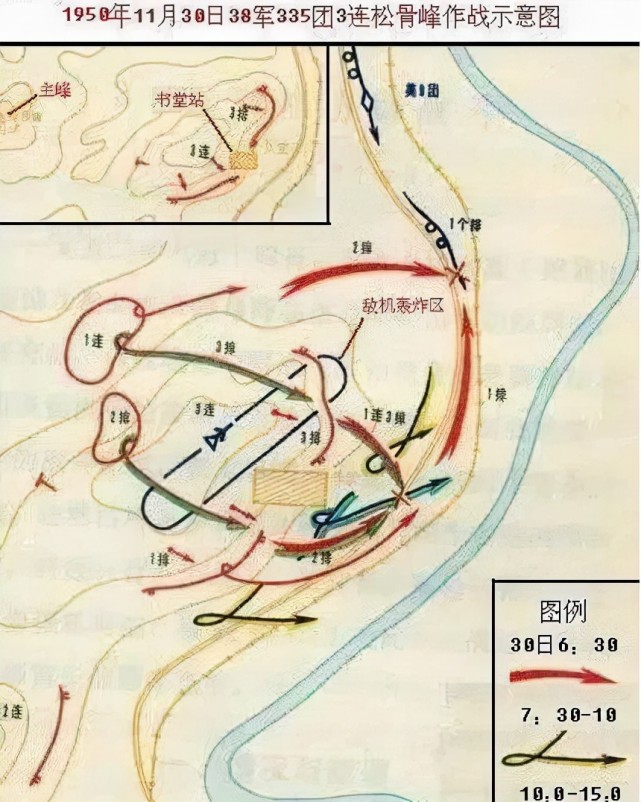 二,113师抢占三所里,美军被迫绕路松骨峰