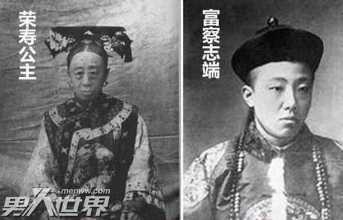 清朝最后一位公主——人不可貌相,海水不可斗量