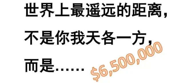 要还完才考虑买房买车,简直不可思议有没有,但这就是事实,她也没有