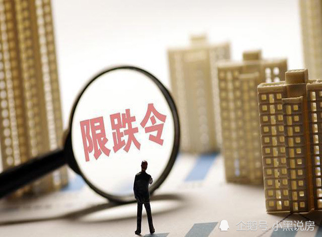 从目前张家口主城区的房价可见一斑.