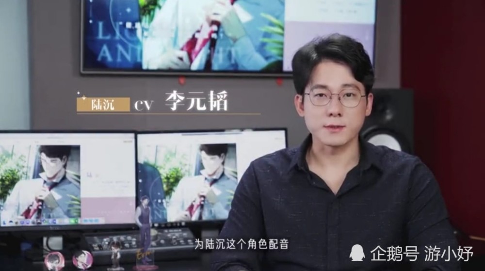 对于配音演员李元韬个人丑闻被上升至游戏角色,大家有什么看法呢?