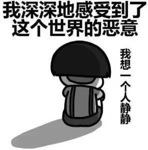 沙雕表情包|哥不在乎