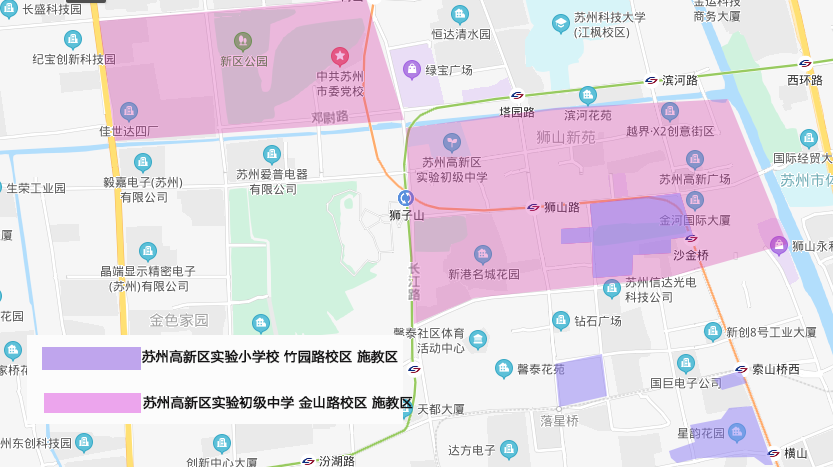 区实验小学(竹园路校区 苏州高新区实验中学(金山路校区/学区划分