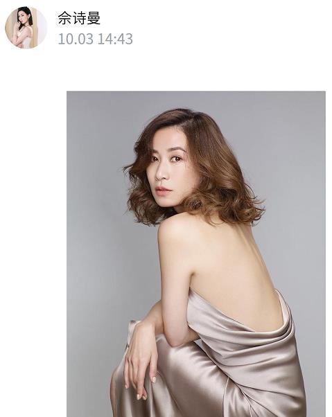 前tvb当家花旦佘诗曼裹浴巾晒照独居豪宅月租29万46岁未婚配