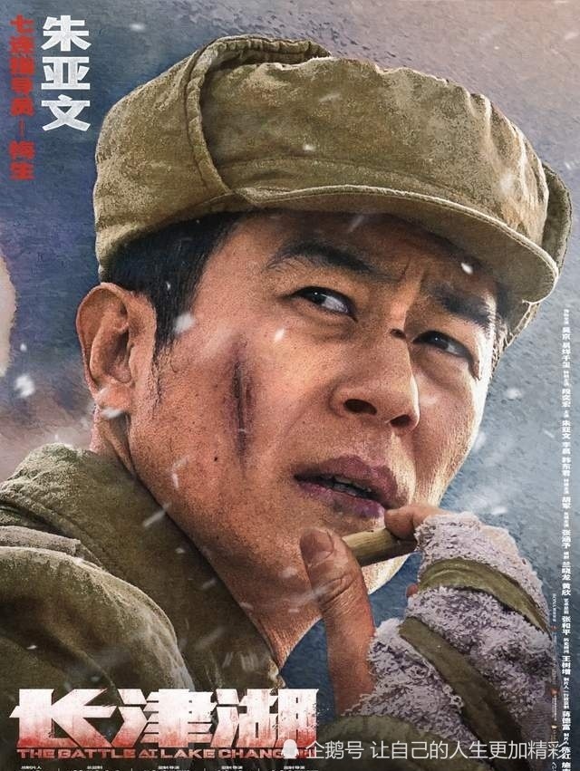 长津湖:伍百里到底怎么死?为什么雷公听到伍千里名字