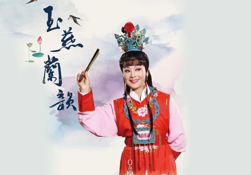 钟爱"贾宝玉"角色,徐派传人周燕和大家相约杭州大剧院,导赏越剧《红楼