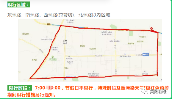 滨州黄河二路白天大车限行吗-滨州限行限号时间、区域、规定