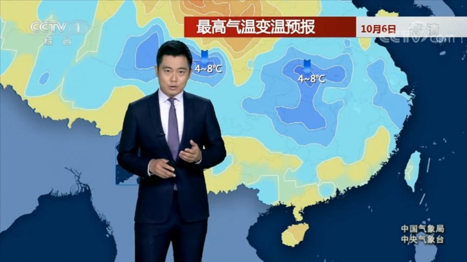 中央气象台:10月5日天气预报,大范围降雨持续,气温骤降