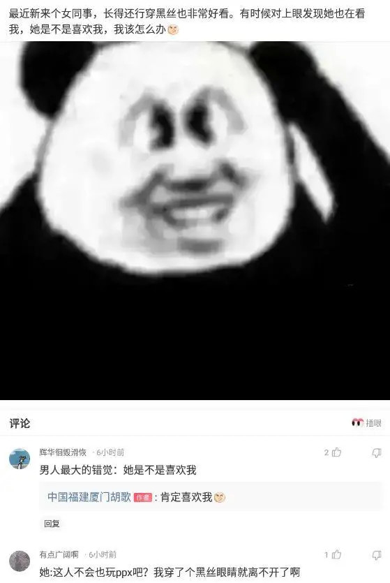 沙雕问题你说如果一直不谈恋爱真的可以等到一个很好的人吗