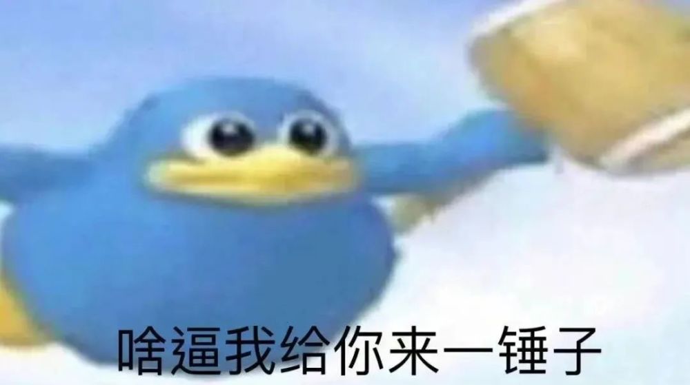 表情包我发誓我不是这种人