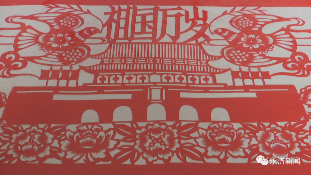 国庆佳节到来之际,我市套色剪纸艺人介芙萍,精心创作了数幅剪纸作品