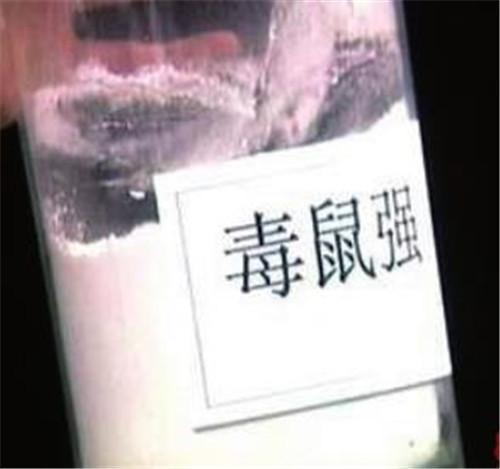 耒阳特大投毒案:为证明自己能预言生死,他毒死邻居10人