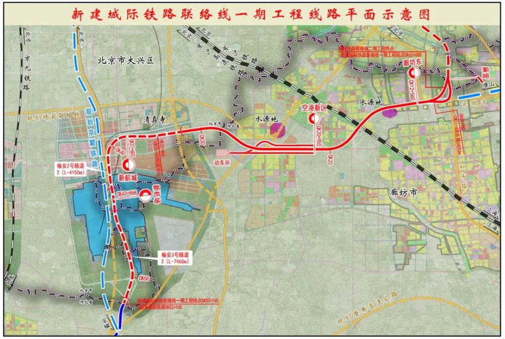 城际铁路联络线:廊坊融入京津冀城市群