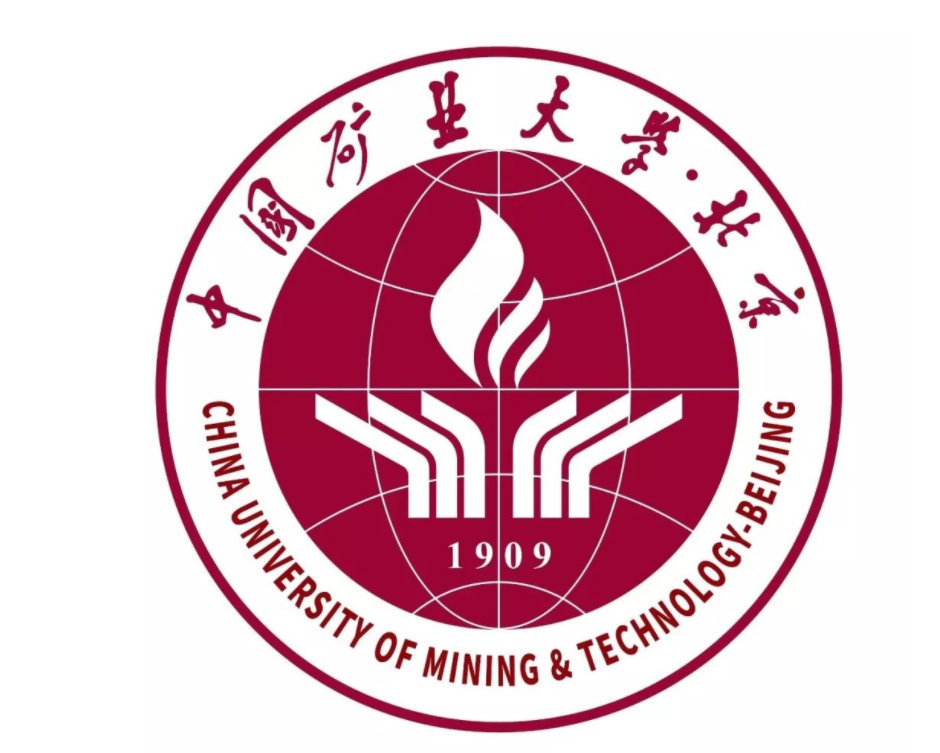 中国矿业大学(北京)