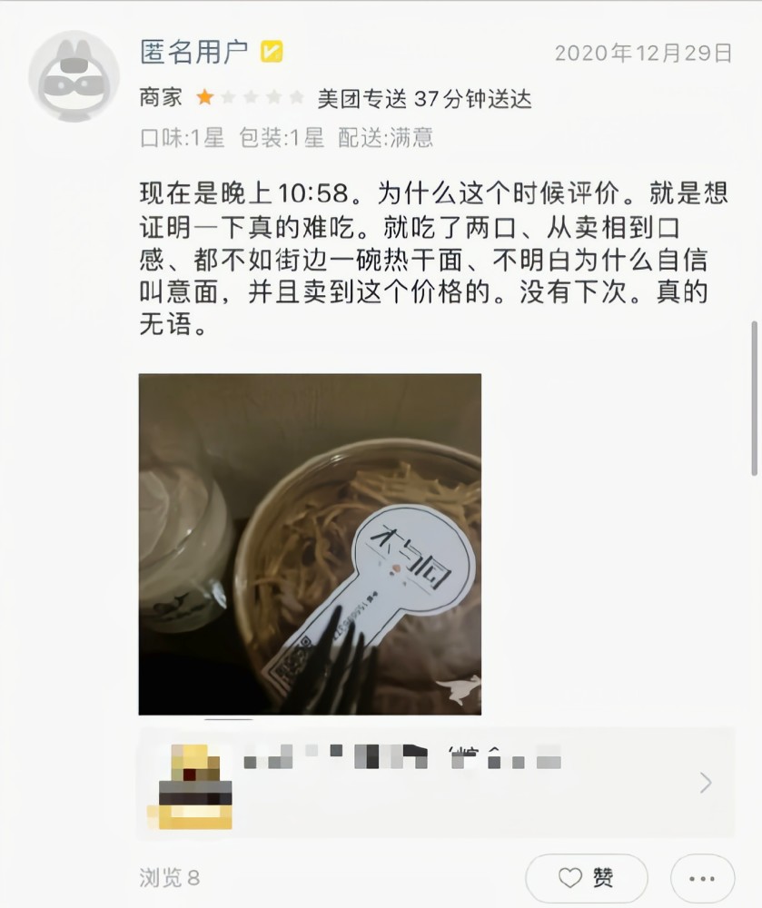 有哪些奇葩外卖差评 商家的回复刷新了我的认知哈哈哈哈