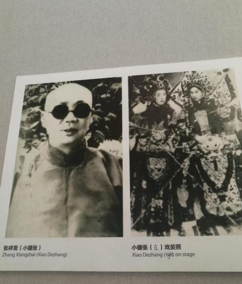 说起来,小德张之所以入宫当太监,跟李莲英还有点关系.