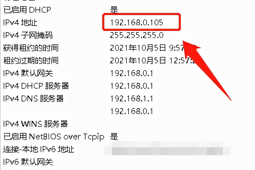 电脑ip地址怎么查使用这四种方法即可轻松搞定